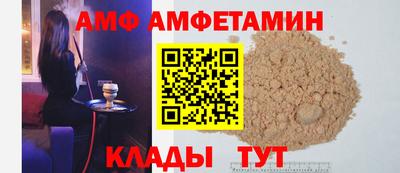 альфа пвп VHQ Изобильный