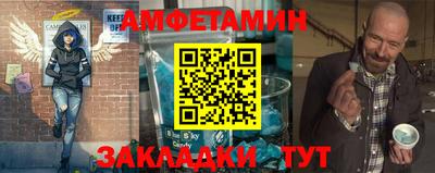 эйфоретик Ипатово