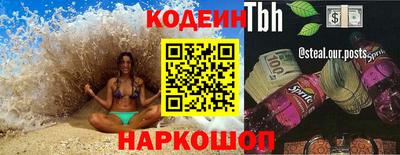 эйфоретик Ипатово