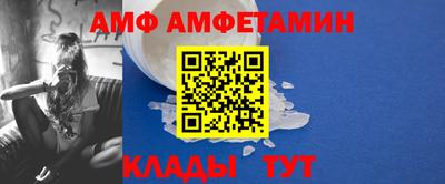альфа пвп VHQ Изобильный