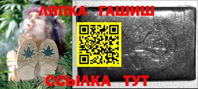 прущие грибы Апшеронск