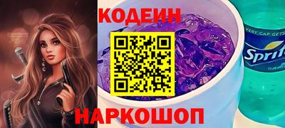 эйфоретик Ипатово