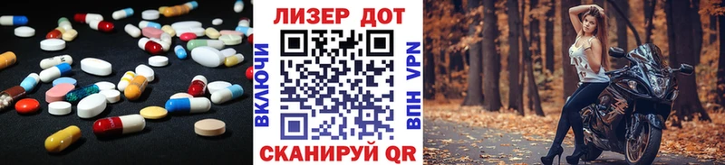 ЛСД экстази кислота  Родники 