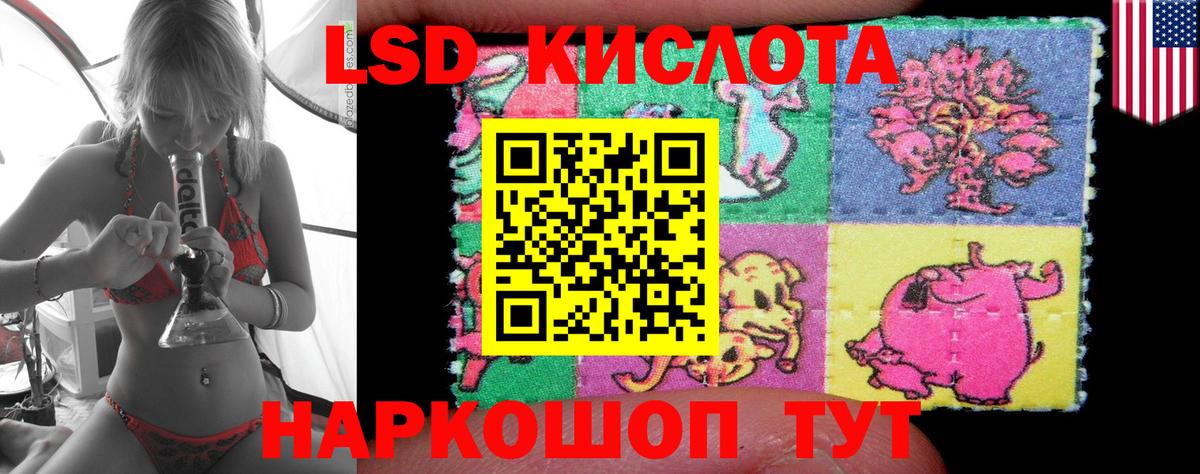 Родники  LSD-25 экстази  Вход с VPN  LSD-25 экстази ecstasy 