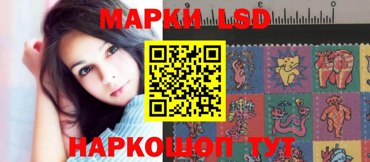 Лсд 25 экстази ecstasy  ЛСД экстази  Родники 