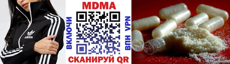 MDMA crystal  где продают наркотики  Родники 