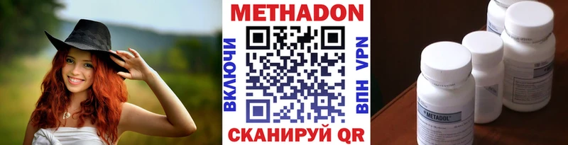 Метадон VHQ  мориарти официальный сайт  Родники  KRAKEN ССЫЛКА 