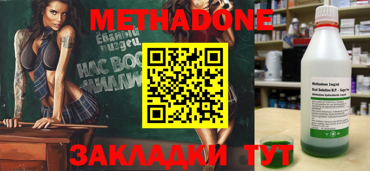 kraken зеркало  Вход с VPN  Родники  Метадон мёд 