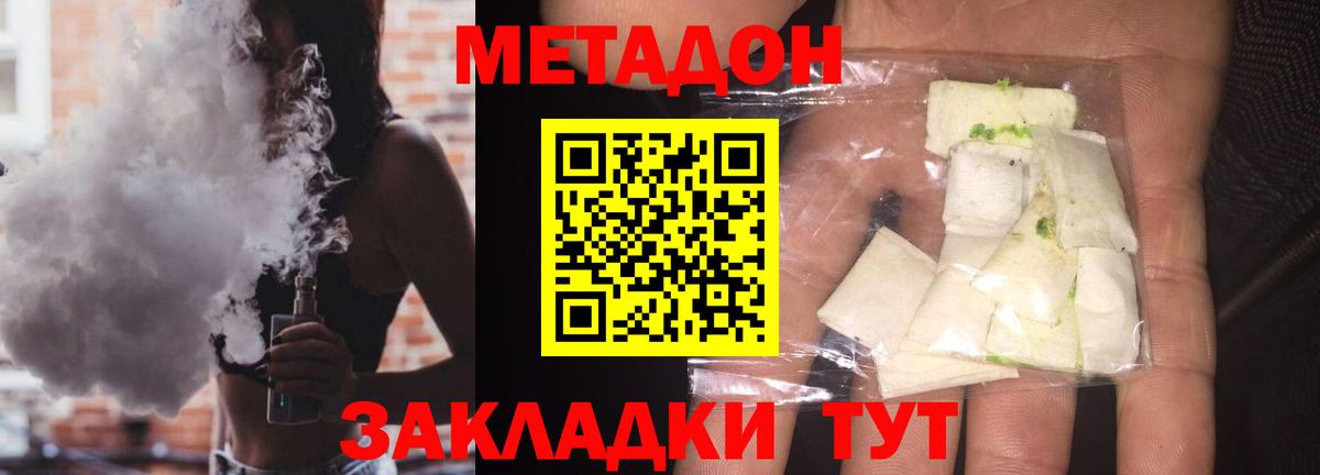 Меф МЯУ МЯУ   КОКАИН  Сколько стоит  Родники  Бошки Шишки  Вход с VPN  НБОМе 