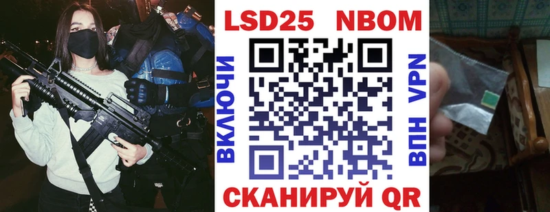 Марки N-bome 1,5мг  Родники 