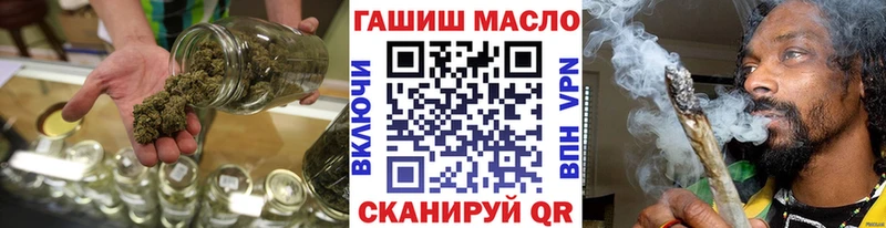 ТГК жижа  blacksprut ССЫЛКА  Родники  купить закладку 