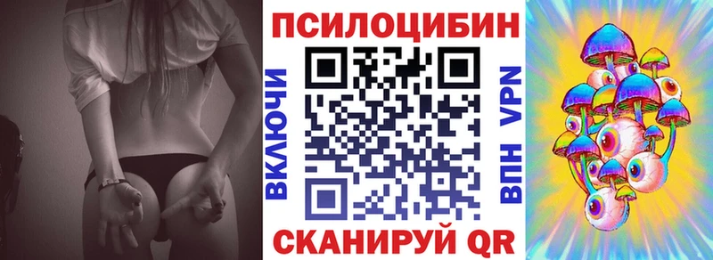 Галлюциногенные грибы Magic Shrooms  закладки  ссылка на мегу как зайти  Родники 