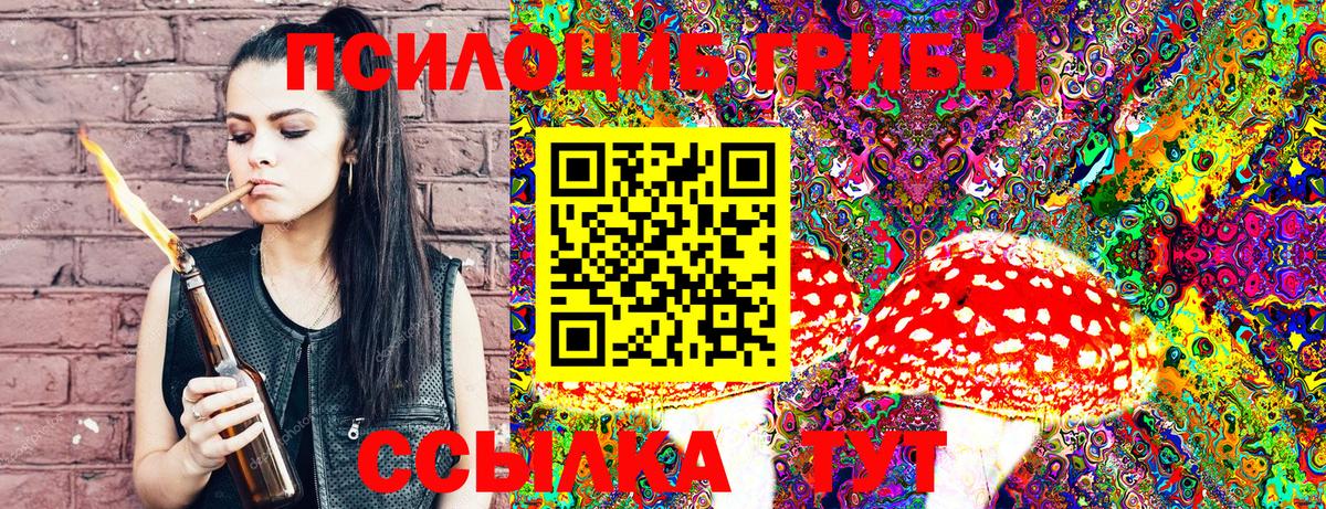 Меф Родники