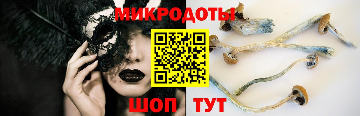 Псилоцибиновые грибы мухоморы  Вход с VPN  Родники  Галлюциногенные грибы MAGIC MUSHROOMS 