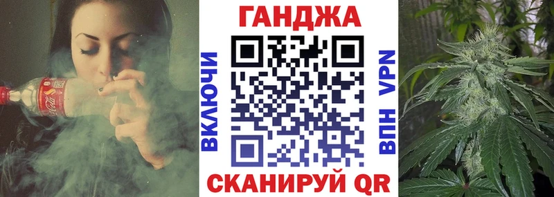 как найти   Родники  МАРИХУАНА тримм 