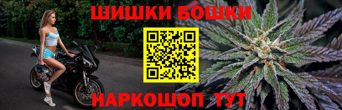 Марихуана Amnesia  Шишки марихуана THC 21%  Родники  МАРИХУАНА сатива 