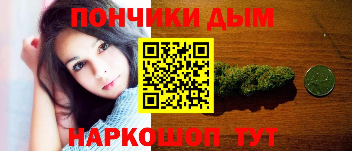Конопля SATIVA & INDICA Родники