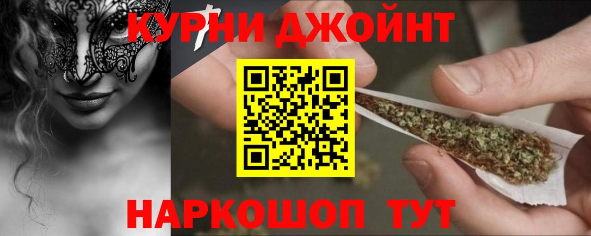 Каннабис конопля Родники